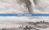 大唐无双2，职业选择指南