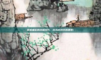 掌握盖伦的终极技巧，成为游戏中的暴君！