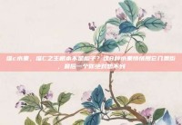 维c水果，维C之王根本不是橙子？这8种水果悄悄甩它几条街，最后一个你绝对想不到