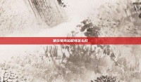 赛尔号克拉尼特怎么打