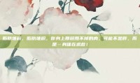 脂肪堆积，脂肪堆积，你身上那层甩不掉的肉，可能不是胖，而是…身体在求救！