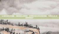 lol瑞文被扎克漫画，当断剑遇上橡皮泥，这部瑞文被扎克玩坏的漫画，为何让LOL玩家笑到拍桌？