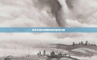洛克王国火刺眼蜥蜴技能表攻略