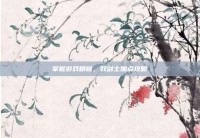 掌握游戏精髓，奴剑士加点攻略