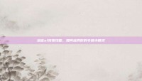 远征ol宠物攻略，如何培养你的专属小精灵