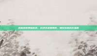 武林外传网络游戏，沉浸式武侠博弈，畅玩玩家成长指南