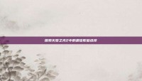 探索火炬之光2中的最佳职业选择