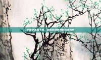 半神中文版下载，探索游戏世界的终极指南