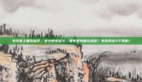 女性晚上睡觉盗汗，女性夜晚盗汗，是不是身体在求救？别忽视这4个真相！