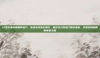 cf生化最先使用传送门，穿越火线生化模式，首次引入传送门的实验室，改变游戏格局的神来之笔