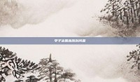 李子柒回应原创问题