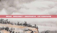 如何祛痘，别再乱挤痘痘了！这套科学祛痘方案，让你7天告别月球表面