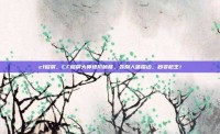 cf移屏，CF移屏大神进阶秘籍，告别人体描边，秒变枪王！