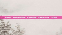虾滑做法，自制鲜嫩弹牙虾滑，比火锅店还香！详细做法大公开，一次成功