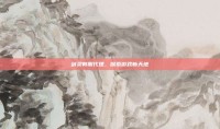 剑灵韩服代理，探索游戏新天地