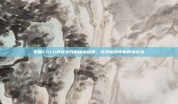 掌握CS1.5光辉岁月的脚本秘籍，成为游戏中的传奇玩家