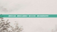 眼袋怎么推，眼袋怎么推回去？每天3分钟，跟化妆遮瑕说拜拜