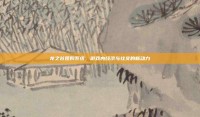 龙之谷团购系统，游戏内经济与社交的新动力