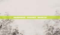 热血英豪韩服官网，探索游戏世界，解锁英雄之路