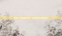 掌握CF兰裙低图片技巧，让你在战场上更加出色！