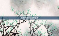 剑网3丐帮轻功秘籍大公开