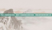 原神3.0前瞻直播兑换码，原神3.0前瞻直播兑换码全解析，别错过原石和须弥免费十连！