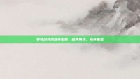 轩辕剑网络版怀旧服，经典再续，情怀重温