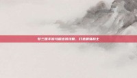 梦三国手游马超出装攻略，打造最强战士