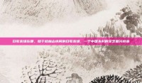 日歌农场在哪，隐于桂林山水间的日歌农场，一个中国乡村的文艺复兴样本