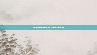 水果妹便利店5口碑摆法攻略