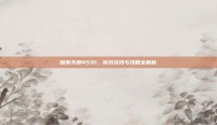 探索天源4591，游戏资讯与攻略全解析