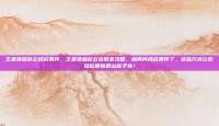 王者荣耀赵云合成条件，王者荣耀赵云获取全攻略，别再问合成条件了，这些方式让你轻松拥有常山赵子龙！