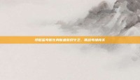 印尼监考官化身鱿鱼游戏守卫，挑战考场闯关