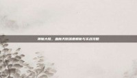 神魔大陆，血魔天赋深度解析与实战攻略