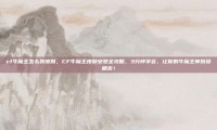 cf牛魔王怎么装皮肤，CF牛魔王皮肤安装全攻略，3分钟学会，让你的牛魔王帅到没朋友！