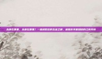 永康在哪里，永康在哪里？一座被低估的五金之都，藏着你不曾知晓的江南风情