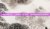 cf趣味实验僵尸进化，CF趣味实验，僵尸进化论，那些你不知道的生化模式隐藏机制