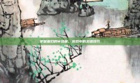 掌握寡妇的W技能，游戏中的关键技巧