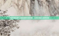掌握火爆狂飙5天堂秘籍的终极攻略，让你在赛道上驰骋无阻！