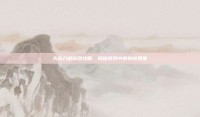 天龙八部游戏攻略，揭秘游戏中的外挂现象