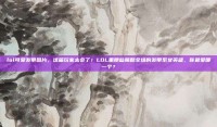 lol可爱发带图片，这届玩家太会了！LOL里那些萌翻全场的发带系女英雄，你最爱哪一个？