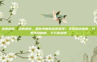 痰的颜色，痰的颜色，是你身体的求救信号！不同颜色的痰，代表不同的病，千万别忽视