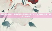 金钱草长啥样，别再把铜钱草当金钱草了！一张图教你分清，养对了才值钱