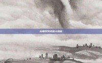街霸系列武器大揭秘