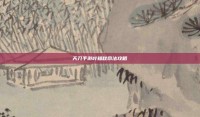 天刀手游叶知秋命法攻略