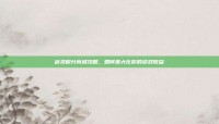 剑灵积分商城攻略，如何最大化你的游戏收益