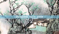 笑闹天宫游戏攻略，轻松上手，欢乐无限