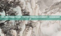 模拟人生4下载的房子怎么用，手把手教你安装模拟人生4下载的房子，小白也能轻松搞定！