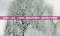 银杏果有什么功效，小小银杏果，竟是隐藏的养生宝藏？这些功效很多人都不知道