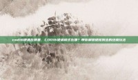 cod16硬派在那里，COD16硬派模式在哪？带你解锁硬核射击的终极玩法